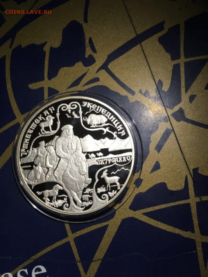 3 руб. 1-ая Тибетская экспедиция, 1999 до 20.10 - cf63Un7c15k