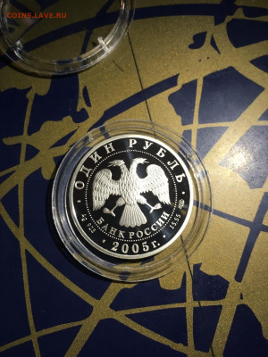 1 руб. Красная книга Волховский Сиг, 2005 до 20.10 - UkALe6vLmxo