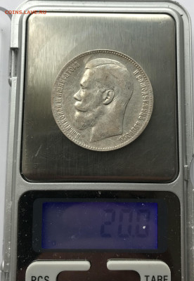 1 рубль 1899 Брюссельский МД до 20.10 - IMG_0785