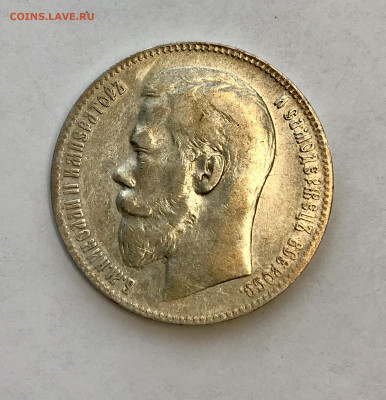 1 рубль 1899 Брюссельский МД до 20.10 - IMG_0779