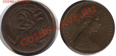 >Ящерка< Австралия 2 цента 1971 до 25.09.11 22:00 - Avs_2_71