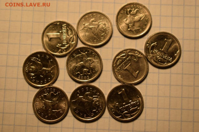 1 копейка 2002М шт.1.21Б - Редкая ! - 1 копейка 10 штук 1.21А1