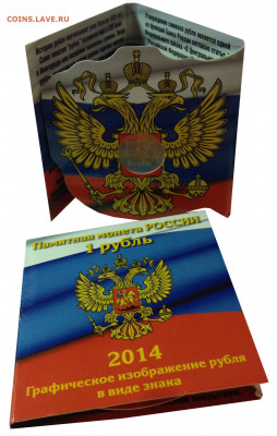 Разнообразные альбомы-планшеты по фиксу - знак 2