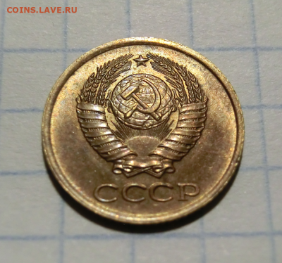 1 копейка 1963 UNC Окончание: 18.10.2020 в 22.30 - Screenshot_2