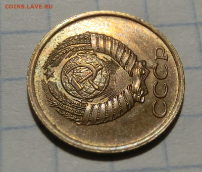 1 копейка 1963 UNC Окончание: 18.10.2020 в 22.30 - Screenshot_3