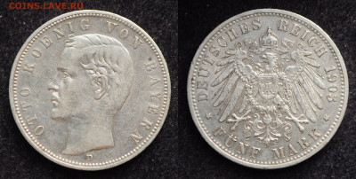 5 марок 1903 год Бавария - DSC_1582.JPG