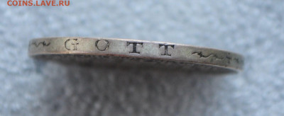 1 талер 1831 год Пруссия - DSC_1532.JPG