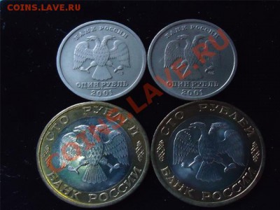 1 рубль СНГ,100 руб 1992 лмд - 100 руб-1руб-2