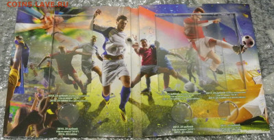 Альбомы-коррексы "Футбол",пр-ва"Альбоммонет" по фиксу - DSC_7947.JPG