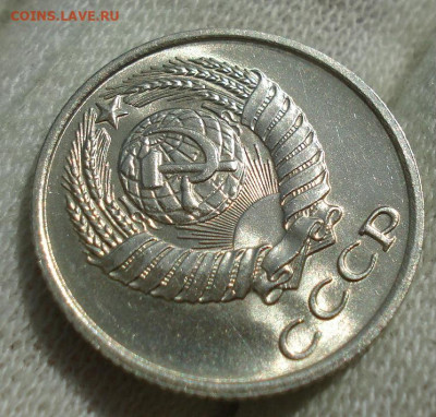 10 копеек 1973 UNC СССР  яркая мешковая! до 22:00 17.10.20 - DSC07097.JPG