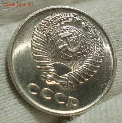 10 копеек 1973 UNC СССР  яркая мешковая! до 22:00 17.10.20 - DSC07095.JPG