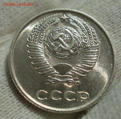 10 копеек 1973 UNC СССР  яркая мешковая! до 22:00 17.10.20 - DSC07094.JPG