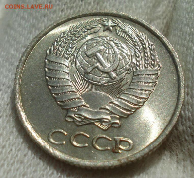 10 копеек 1973 UNC СССР  яркая мешковая №2 до 22:00 17.10.20 - DSC07105.JPG