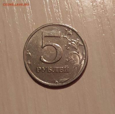 5 РУБЛЕЙ 2003 до 20.10.20 22.00 - 1.JPG