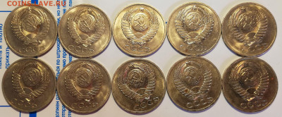 50 копеек 1981 UNC (10 шт) 18 окт 22:00 - IMG_20201015_141132