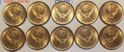 10 копеек 1961 "без луча" яркий UNC (10 in) 18 окт 22:00 - IMG_20201015_141629
