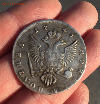 Полтина 1749г. ММД. - 9ABA73F7-5ECD-4E6A-91D7-2FC4F01424F2