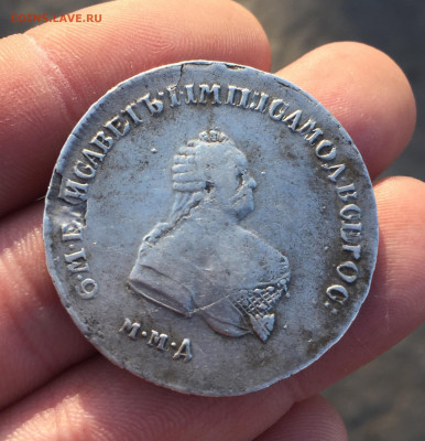 Полтина 1749г. ММД. - 07FF9E49-0278-4318-B7B1-B1150FA282FB