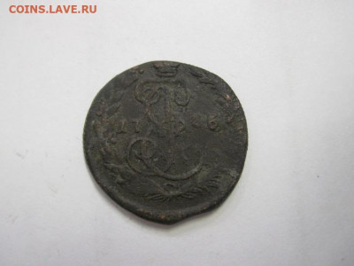 Деньга 1786 км  до 17.10.20 - IMG_9345.JPG