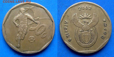 ЮАР - 50 центов 2002 года (Футбол) до 21.10 - ЮАР 50 центов, 2002