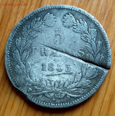 Франция 1 франк 1867 фальшивый для обращения? - IMAG8984~2