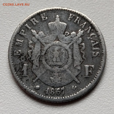 Франция 1 франк 1867 фальшивый для обращения? - IMAG8987~2