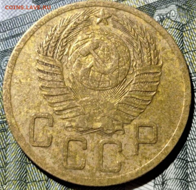 5 копеек 1952 года. шт.3.22Б. Оценка - 1