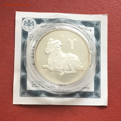 2 рубля 2003 года Овен. До 21.10.20 в 22-00 - A41BB79E-6F45-4C58-A1CF-FEFF35B5F28E