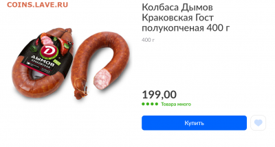 Про Беларусь - 2020-10-15 10.26.22