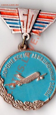 Обмен по почте - img043