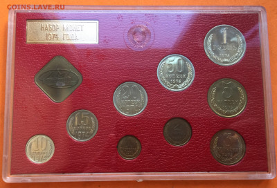 Наборы ГБ СССР 1974-80г в альбоме - IMG_6436