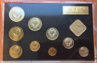 Наборы ГБ СССР 1974-80г в альбоме - IMG_6449