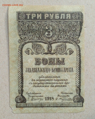 Закавк.Комиссариат - IMG_20201015_093057