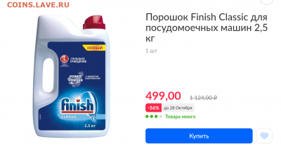Про Беларусь - 2020-10-15 11.29.27
