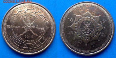 Оман - 10 байз 2015 года (45 лет Султанату Оман) до 21.10 - Оман 10 байз, 2015
