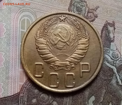 5 копеек 1943. До 17.10.20 в 22.00 - 20201015_133712