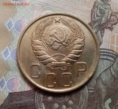 5 копеек 1946. До 17.10.20 в 22.00 - 20201015_134056