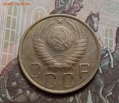 5 копеек 1949. До 17.10.20 в 22.00 - 20201015_134740
