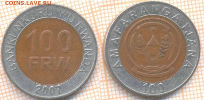 Руанда 100 франков 2007 г., до 21.10.2020 г. 22.00 по Москве - Руанда 100 франков 2007  7032