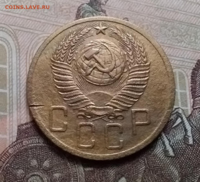 5 копеек 1952. До 17.10.20 в 22.00 - 20201015_135053