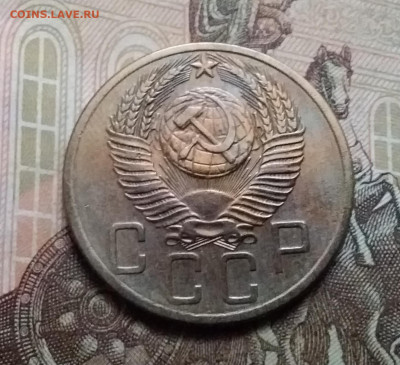 5 копеек 1953. До 17.10.20 в 22.00 - 20201015_135403