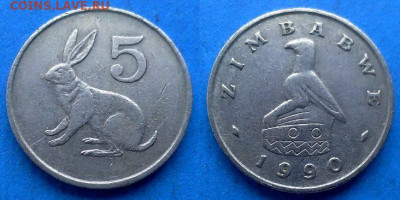 Зимбабве - 5 центов 1990 года (Фауна) до 21.10 - Зимбабве 5 центов, 1990