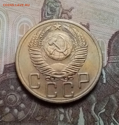 5 копеек 1954. До 17.10.20 в 22.00 - 20201015_135713