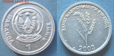 Руанда 1 франк Год 2003 Окончание: 19-10 В 22-00 мск - бан