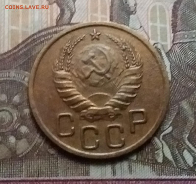 3 копейки 1938. До 17.10.20 в 22.00 - 20201015_143156
