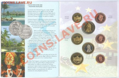 ЕВРО ПРОБА НАБОРЫ РАЗНЫХ СТРАН - French Polynesia 2005 (2)