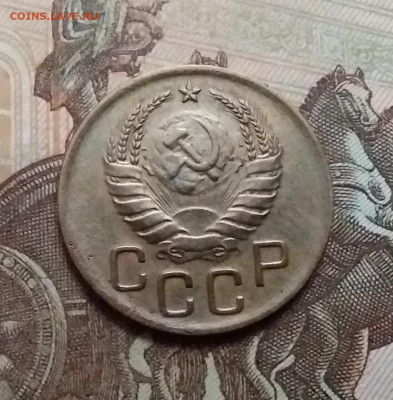 3 копейки 1940. До 17.10.20 в 22.00 - 20201015_144322