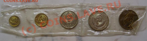 Набор 1964 - 2