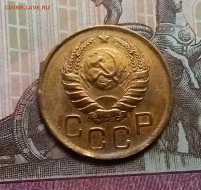 3 копейки 1946. До 17.10.20 в 22.00 - 20201015_144641