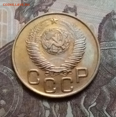 3 копейки 1948. До 17.10.20 в 22.00 - 20201015_145007